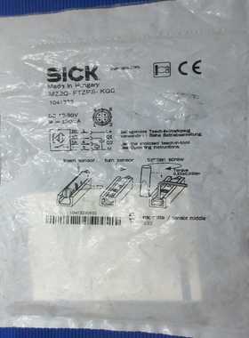 （议价）MZ2Q-FTZPS-KQ0*