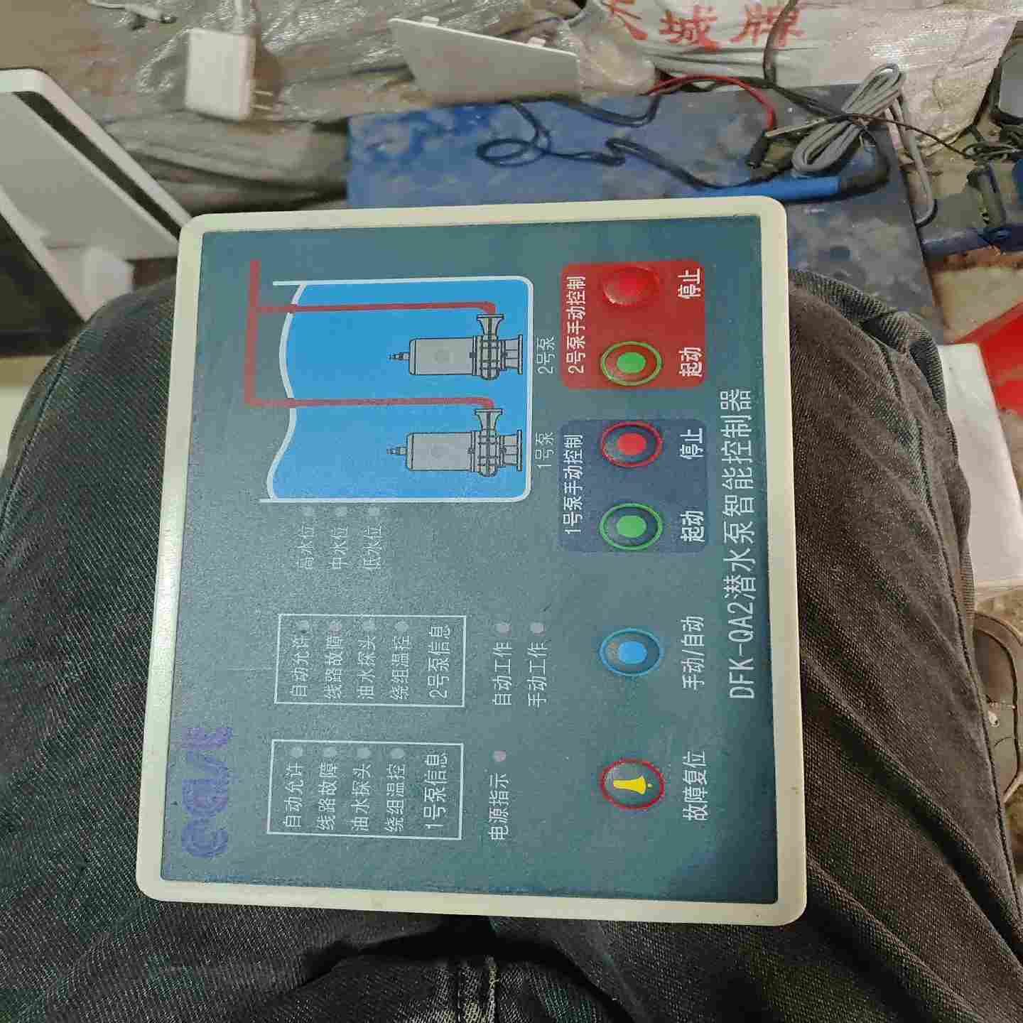 咨询-潜水泵智能控制器上海东方泵业水泵控制器DFK-QA2