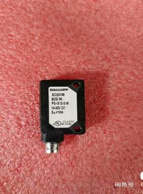 【议价】巴鲁夫BOS0158，剩最后一个，适用