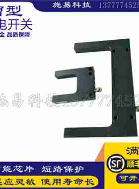 议价-全新劳易测GS04B/P.1-5T0-M8.3对射型红外线传感