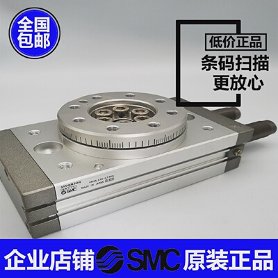 SMC型气动旋转气缸MSQB10A20A30A50A70A100A180度摆动回转摆台
