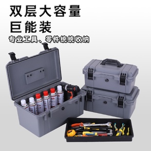 博瑞BORY双层收纳防水五金工具箱多功能17寸手提箱PP塑料工具箱