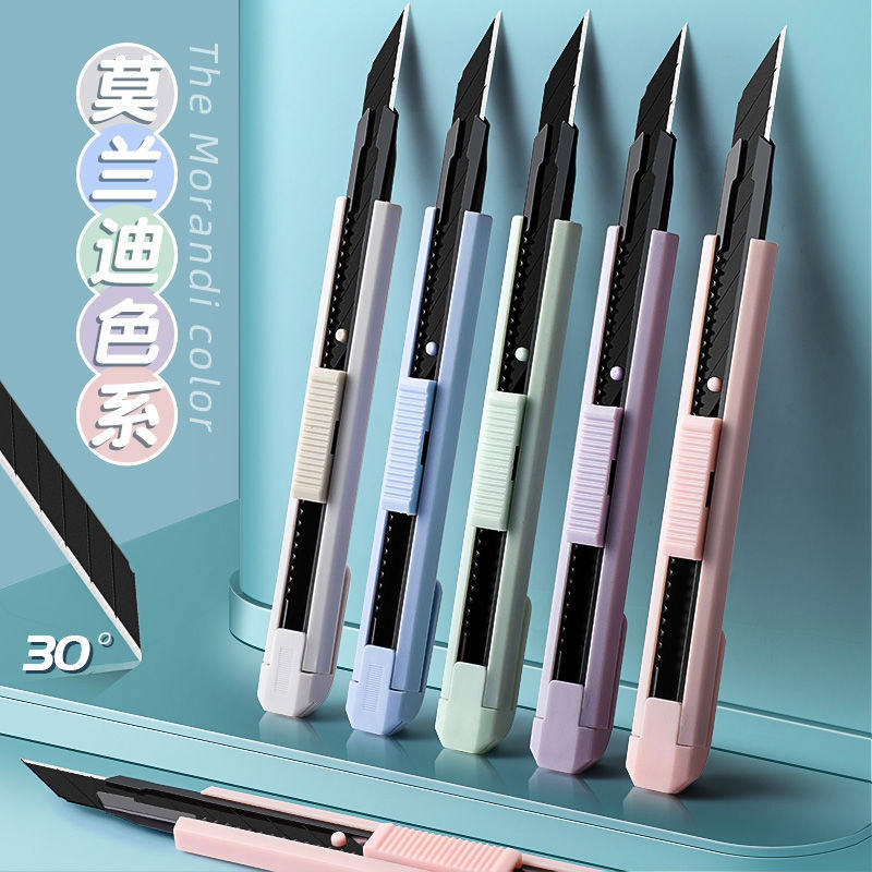 莫兰迪色美工刀小号裁纸刀彩色拆快递神器刻刀糖果色学生美术