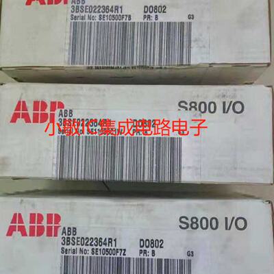 议价ABB模块DO801/DO802/DO810/DO815/DO818/DO820/DO821现货询价