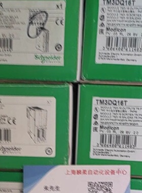 议价施耐德交换机TCSESM043F2CS0/TCSESM043F2CU0/M063F2CS1正品