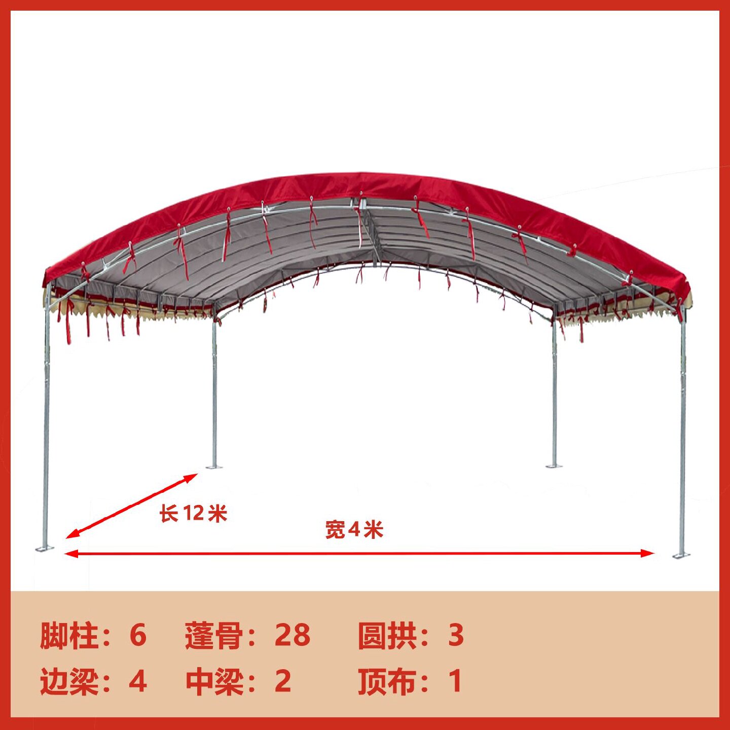 户外帐篷加厚型电动三轮车摆摊专用停车棚家用流动酒席帐篷遮阳棚
