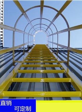 玻璃钢爬梯护笼方管FRP铁镀锌电力工程绝缘防腐安全登高人字平台