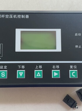 寻IMAM880螺杆空压机控制器MAM880B