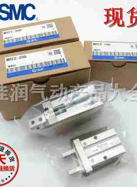 议价F-SMC手指气缸夹爪MHZ2-10DMHZ2-20DMHZ2-25DMHZL2-16DMHZL