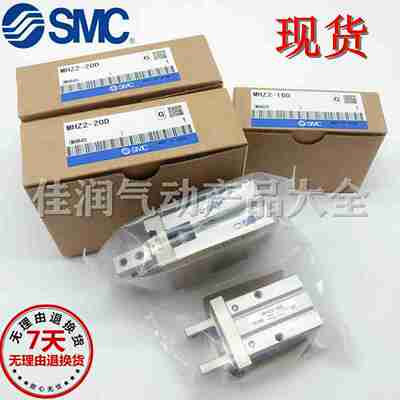 议价F-SMC手指气缸夹爪MHZ2-10DMHZ2-20DMHZ2-25DMHZL2-16DMHZL