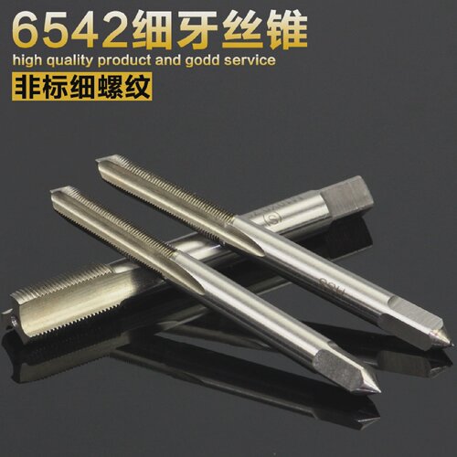 机用丝锥细牙丝锥m10*1m12*1攻头m15*1m8*1m25*2攻牙机攻丝攻