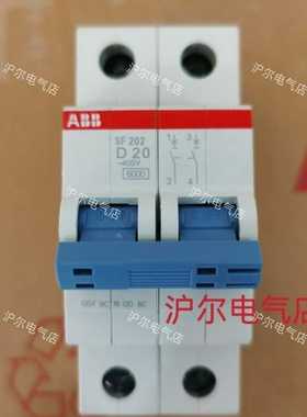 ABBSF202-D微断开关SF203-D低压断路器工业用电气控制元件