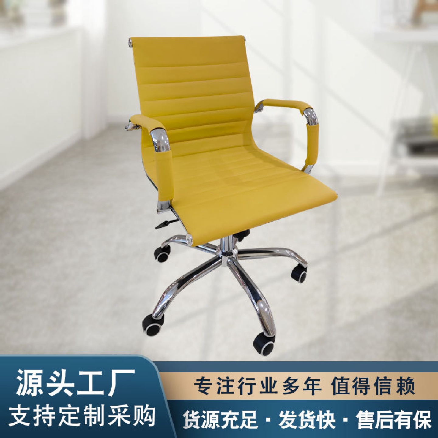 电脑椅家用办公椅升降可调节彩色电脑椅pu椅子舒适透气滑轮椅
