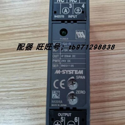 配件MSYSTEM爱模M5CT5AR直流信号变换器M5VSA4R议价