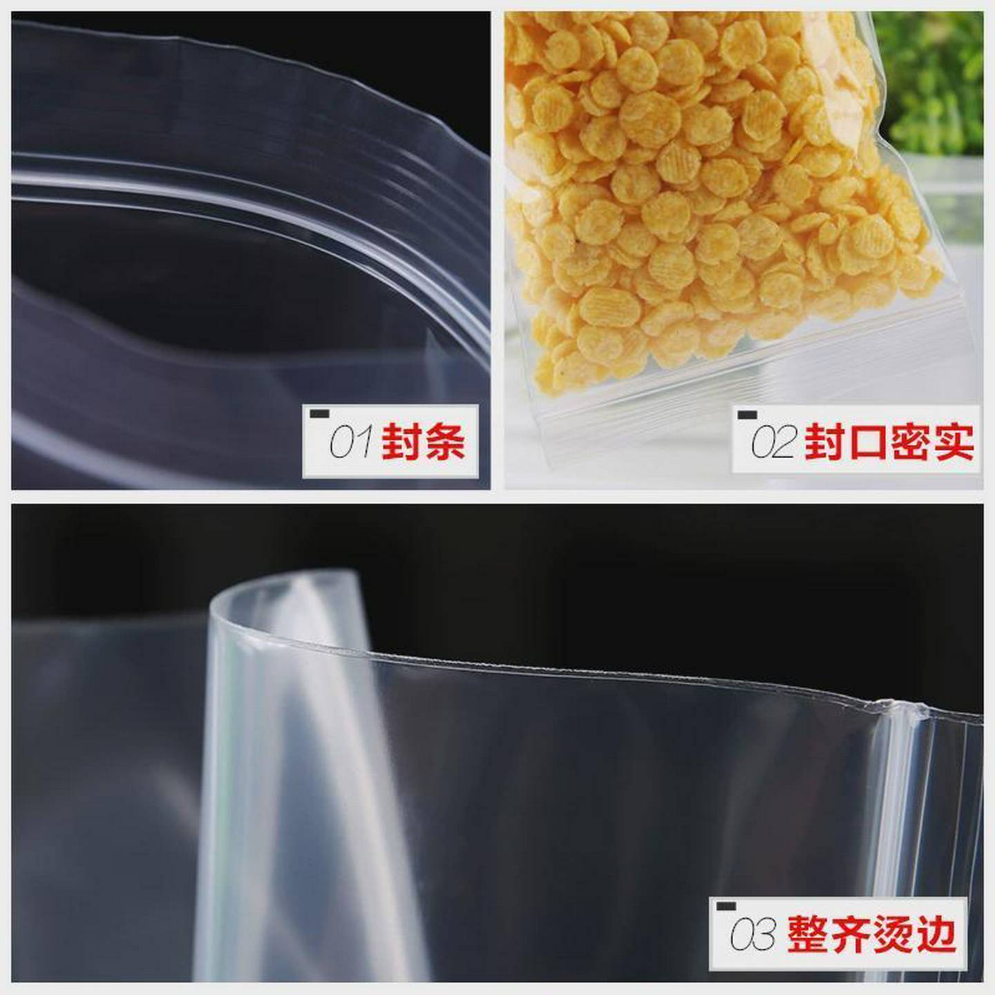22*32*12加厚透明自封袋包装袋塑料袋A4文件收纳袋封口袋100只