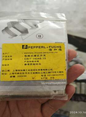 倍加福接近开关NBB8-18GM50-E2 一个保，~询价