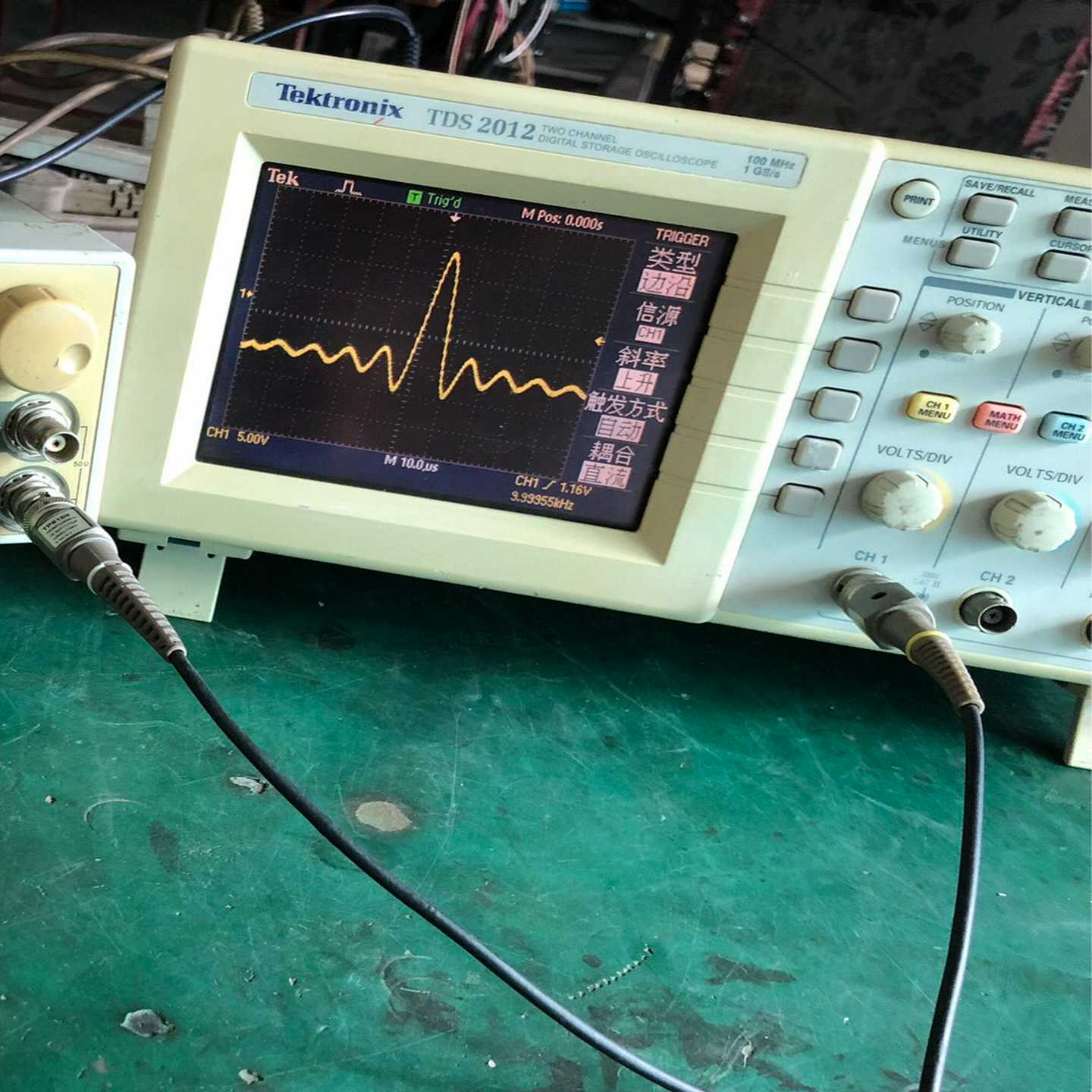 tektronixtds2012示波器询价