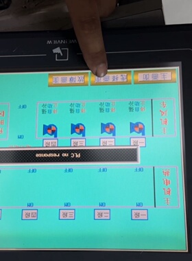 MT510CV4WV威纶触摸屏MT510CV4WV10寸议价