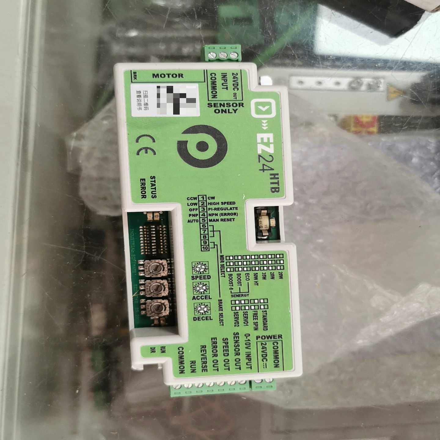 咨询-EZ24德国德马滚筒控制器EZ-24HTB