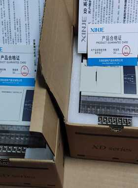 信捷Plc，XD5-32T4-E，99新，功能的，询价