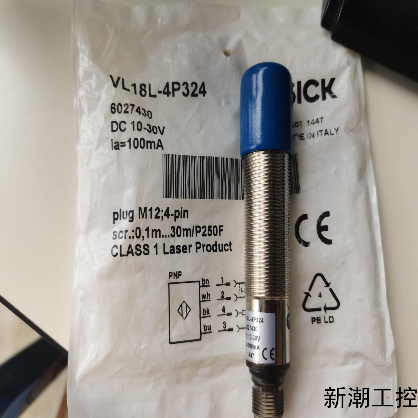 德国SICK西克传感器VL18L-4P324货号60274议价商品