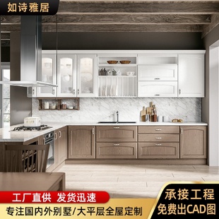 定制厨房吊柜壁柜组合家用现代简约装 全屋一站式 修设计整体橱柜