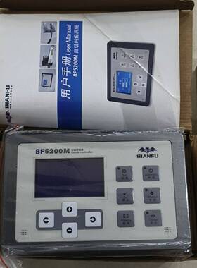 询价纠偏控制器 | BF5200M  | 蝙蝠Bianfu议价