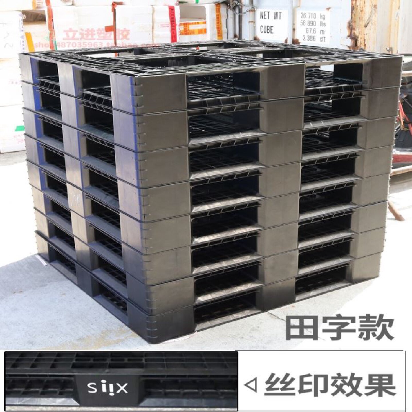 黑色塑料防静电方盘手机物料零件工具元件盒周转箱塑胶防静电托盘