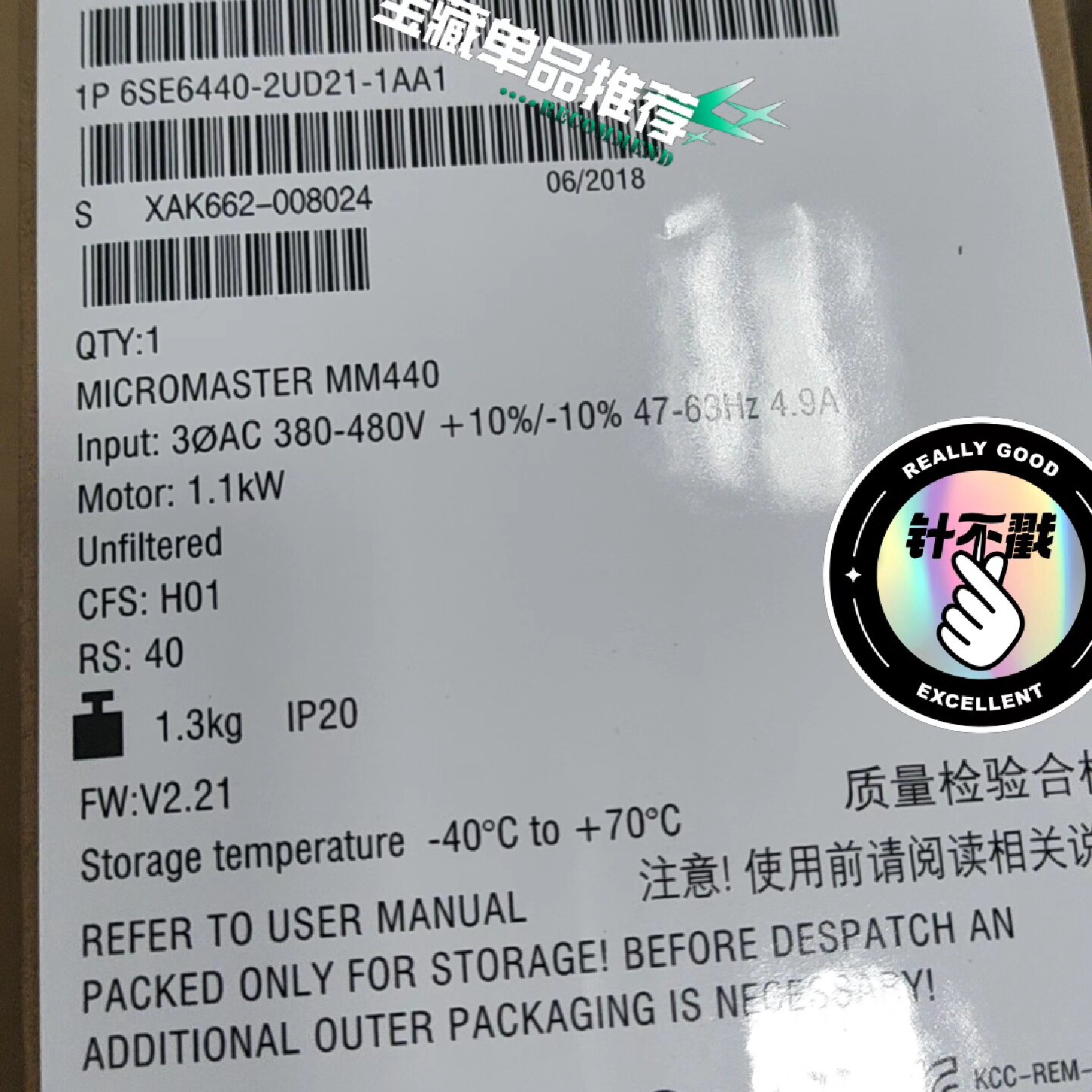 【议价】西门子变频器MM440现货库存