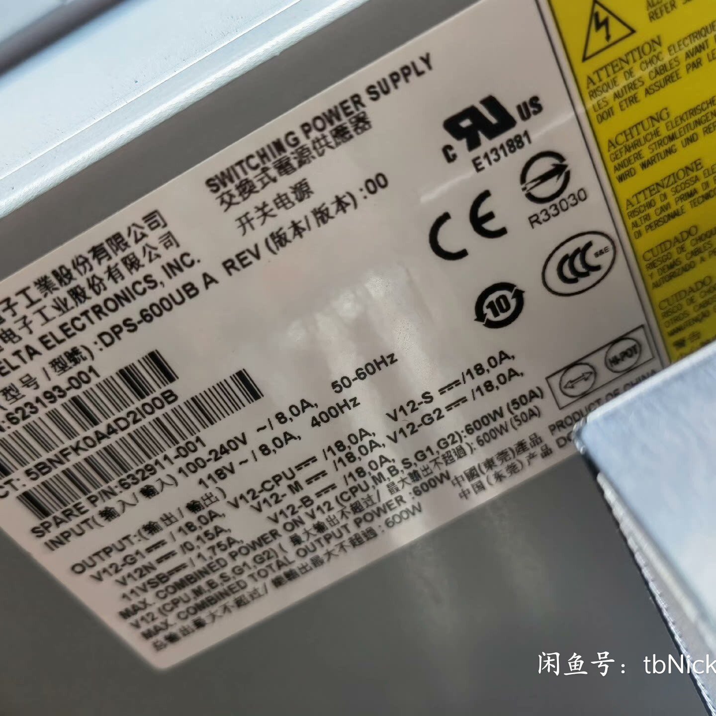 询价*HPZ420电源DPS600UBA623193