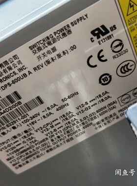 溢价-HPZ420电源DPS600UBA623193