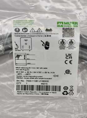 7000-11081-2160500询价