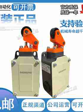 议价-行程开关3SE3120-1U3eSE3-120-1E3SE3100-1CA3SE330