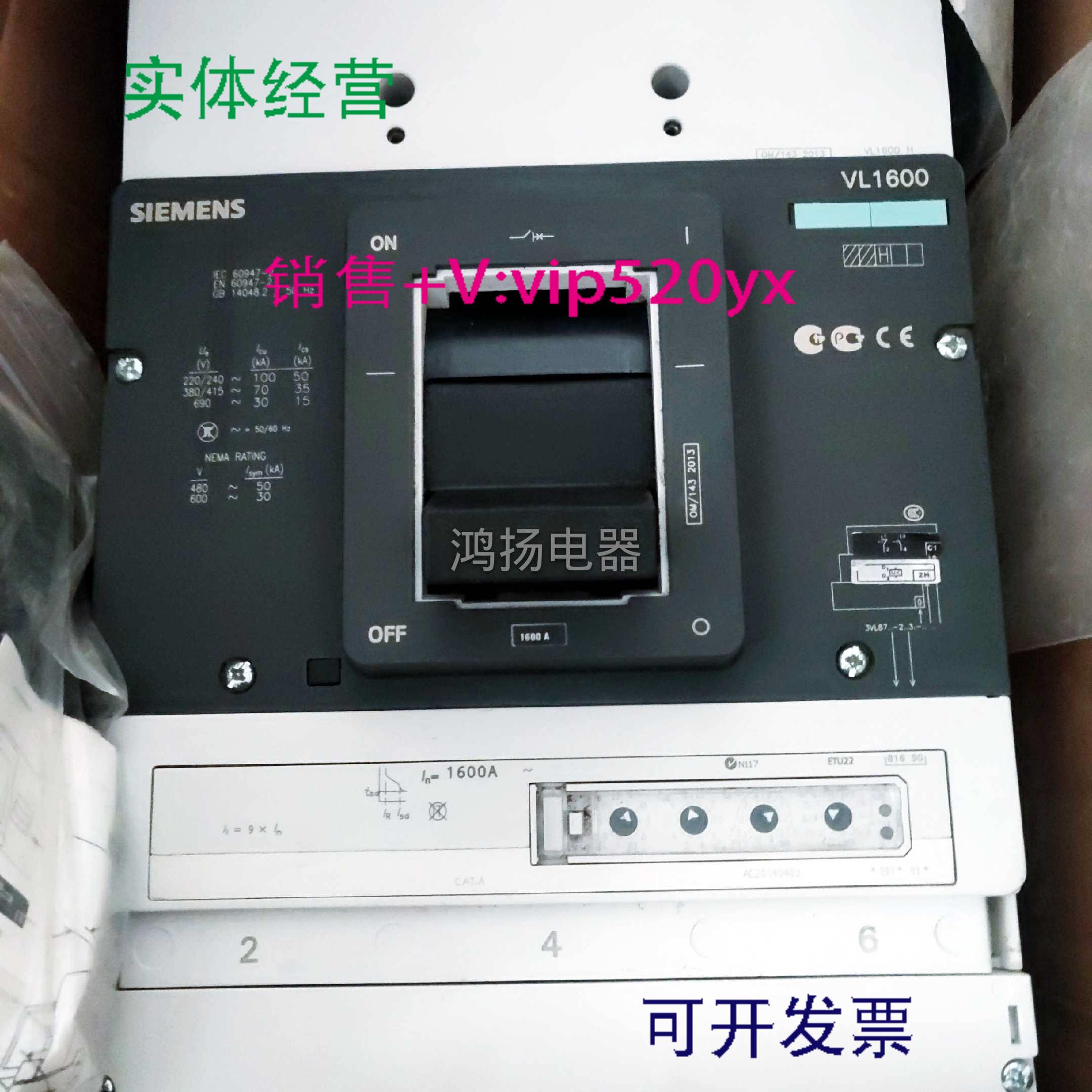 配件西门子 VL1600 3VL8716-2AA30-0AA0  3VL8716-2SG30-2HC1议价