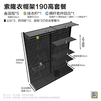 铭添五金货架洞洞板衣柜开放式金属衣帽间简易收纳少女组合置物架