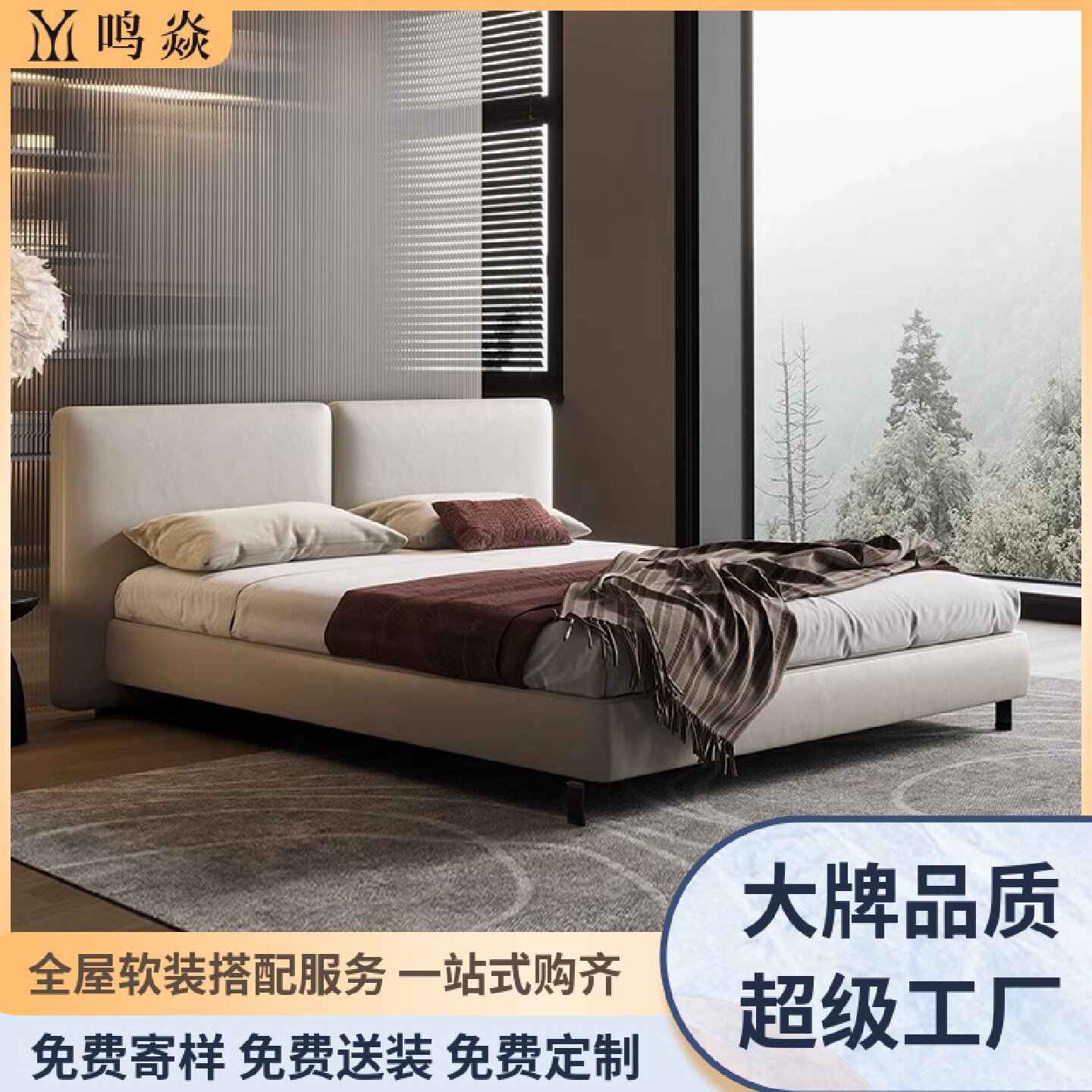 产品直销意式简易真皮双人床主卧轻奢皮床卧室现代简约双人床家具