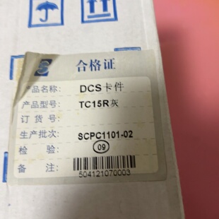 国能智深DCS卡件EDPFTC15R实物图拍摄-询