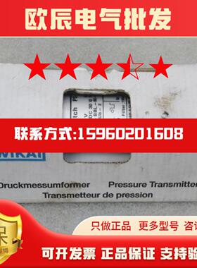 *现货销售*全新德国WIKA威卡压力传感器PS-21 现货025bar