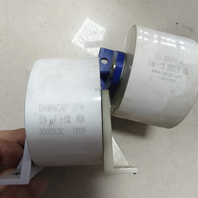 寻高压谐振电容0.9UF80A3000V实物图
