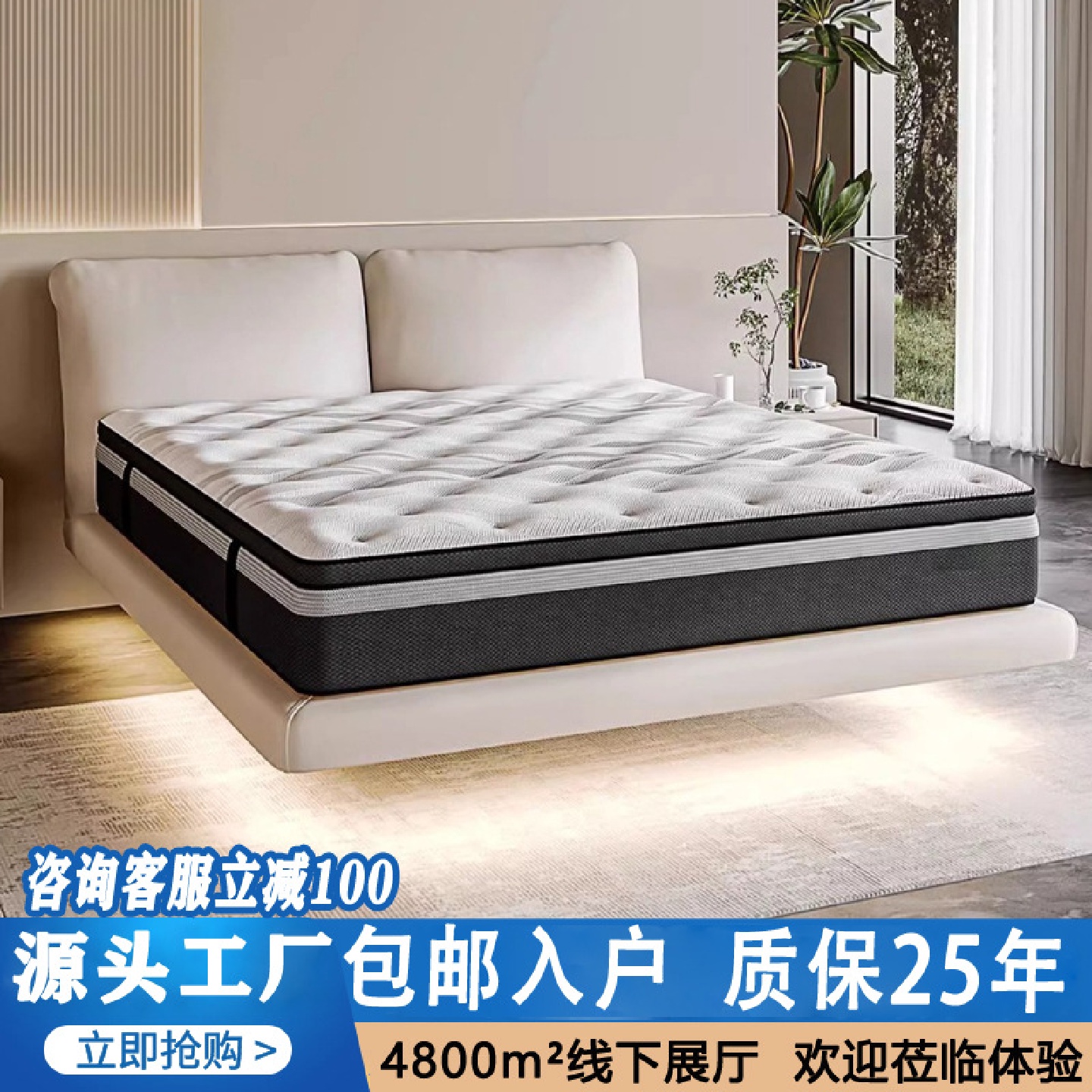 Serta/舒达舒芙蕾MIRACOIL静音弹簧床垫抗菌防螨席梦思乳胶床垫