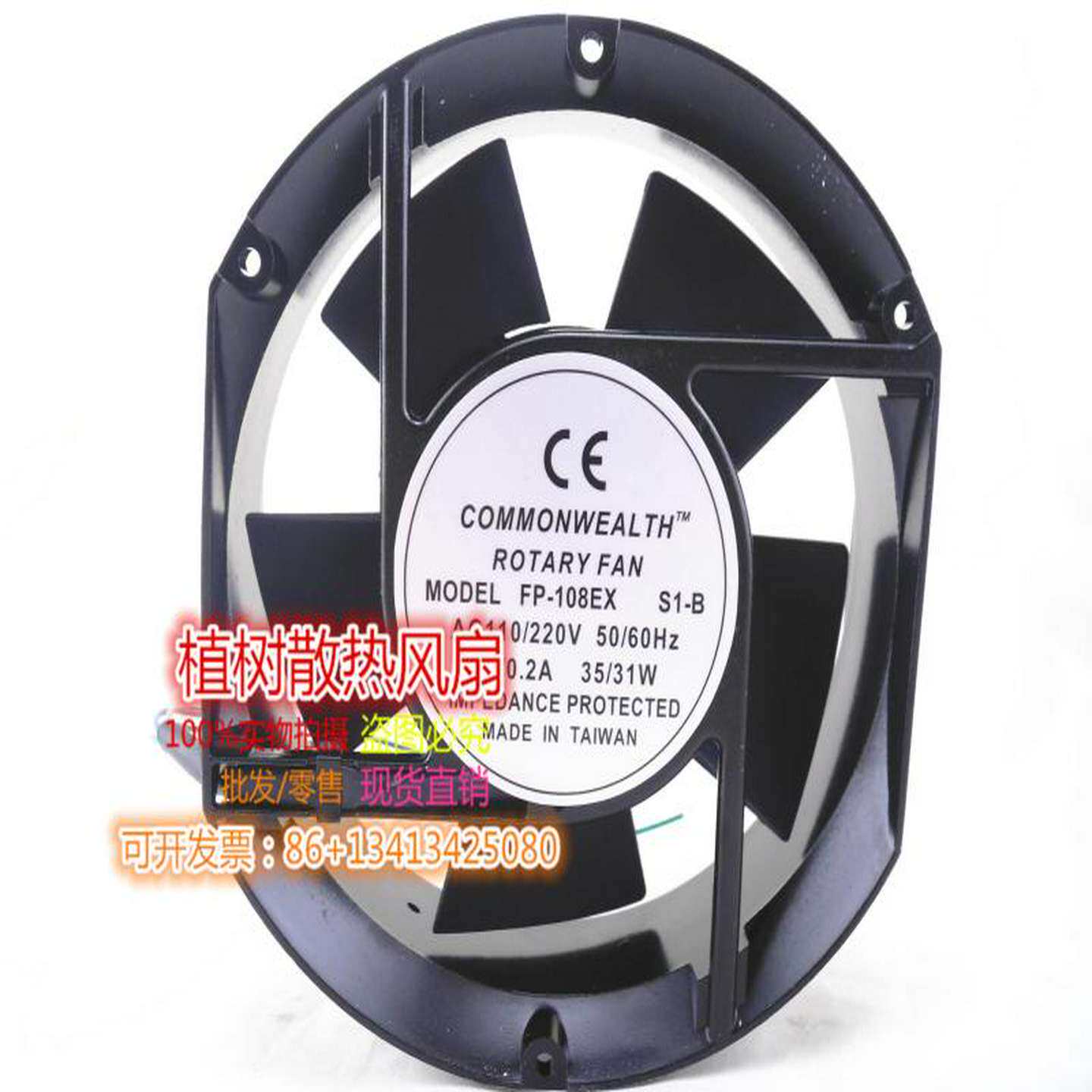 议价-FP-108EXS1-B全新原装正品COMMONWEALTH110/220V4线变频