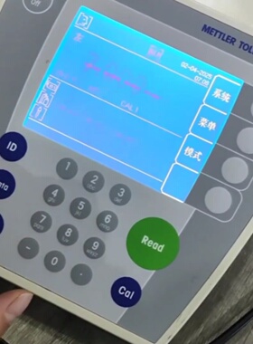 梅特勒托利多SevenMulti8603多功能酸度计议价