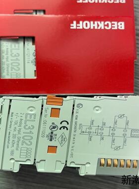 倍福 EL3102 原装正品 橙色好 带包装盒 功能正常 德议价商品