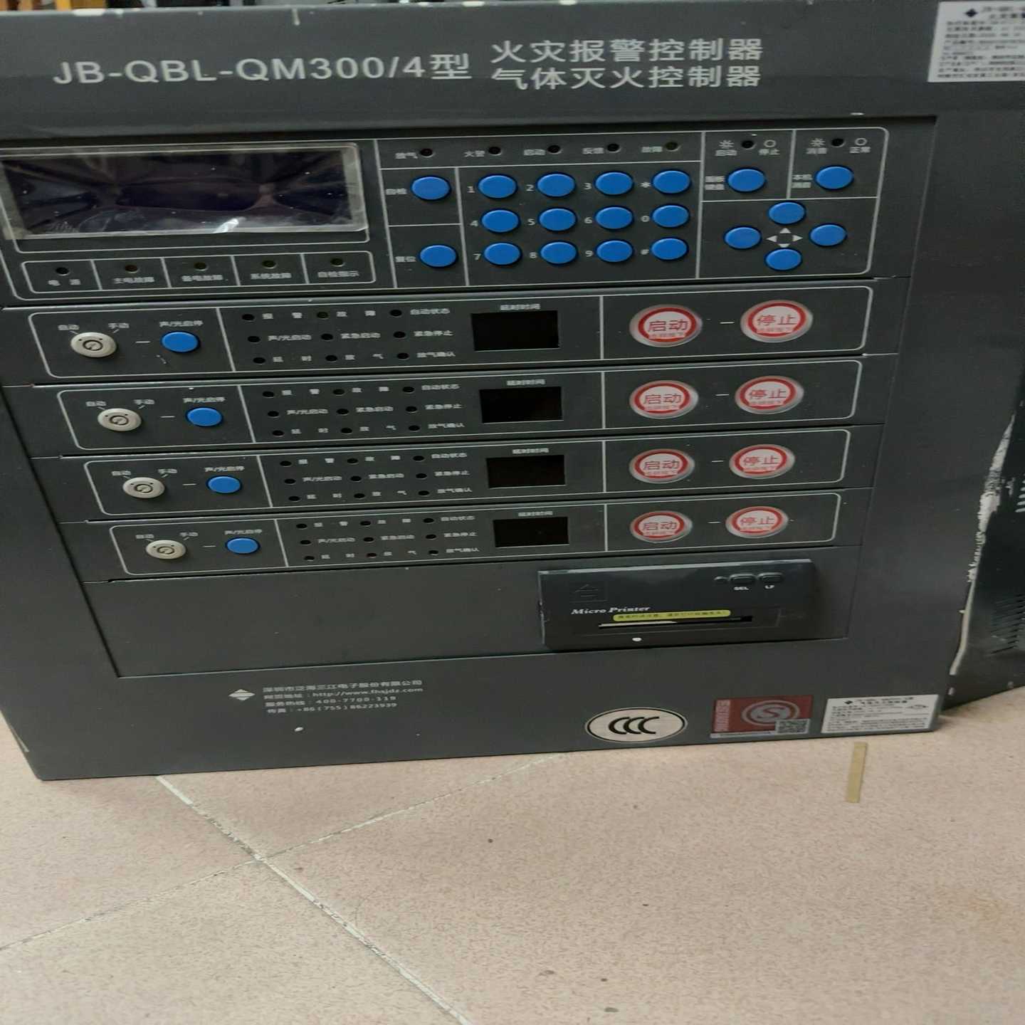 泛海三江QM300/4气体灭火主机4区，要什么配件拆什么询价