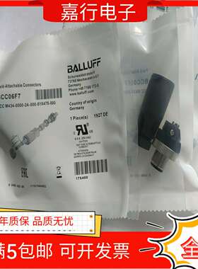 议价-现货出售M12自接连接器BCC06F70A040A0606ZL09JW06ZE6