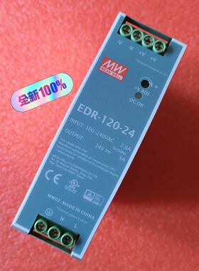 溢价-明纬直流DC24V电源EDR120245A