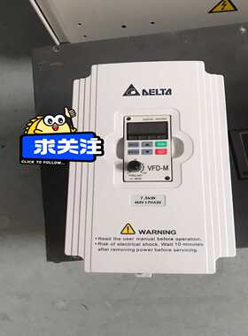 九成新台达VFD-M系列变频器VFD075M43A7.5K询价
