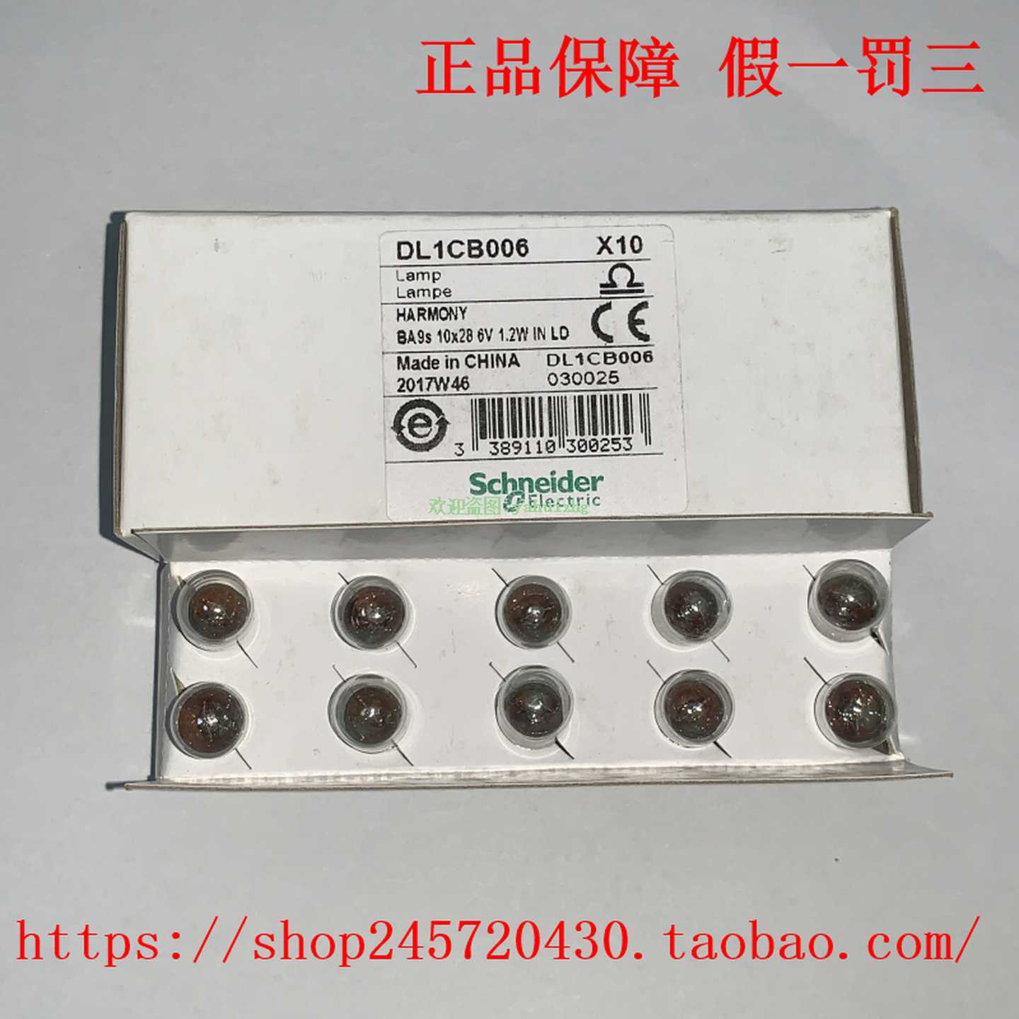 DL1CB006DL1CE024DL1CE130DL1CF110DL1CF220施耐德白炽灯泡