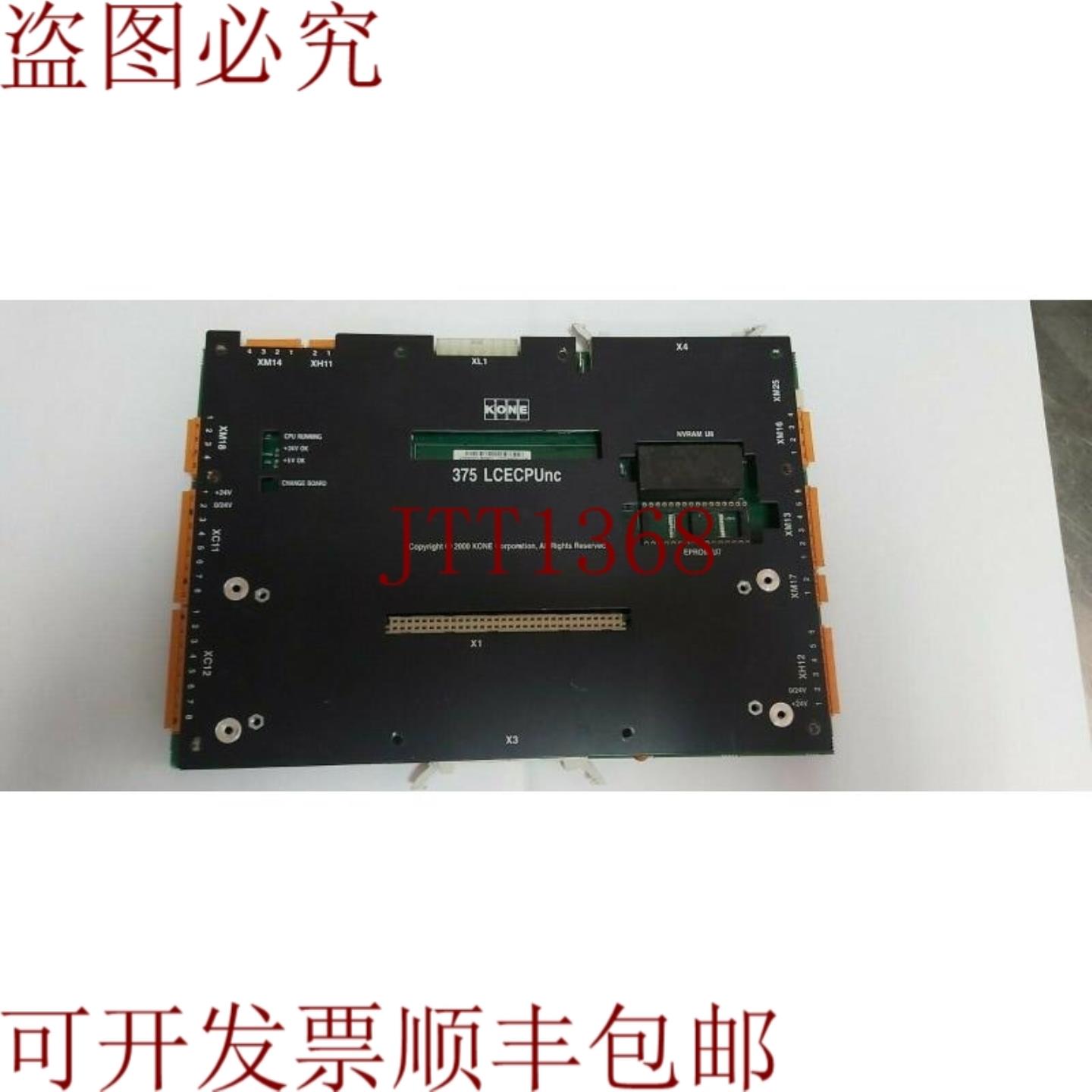 供应K375 LCECPUNC模块优惠 暴涨