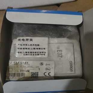 光电开关E3Z LS811个询价